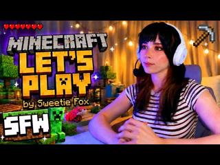 SFW Sweetie Fox играет в Minecraft | Давай поиграем Часть 3